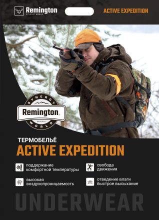 Термобелье Remington Active Expedition, р. 2XL