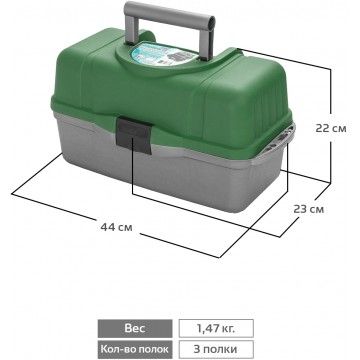 Ящик для инструментов трехполочный зеленый (T-HS-3TTB-G) Helios