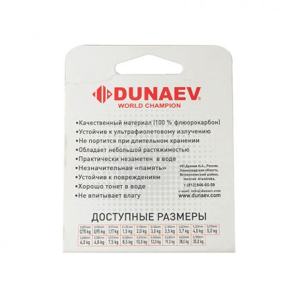 Леска Dunaev Fluorocarbon 0.520мм  (19 кг)  15м