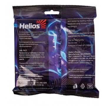 Набор приманок Крупный окунь 5шт/упак SET#2 (HS-PBP2-SET2) Helios