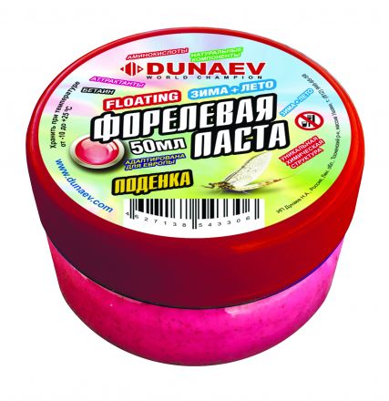 Форелевая паста Dunaev Поденка Красная (50 мл.)