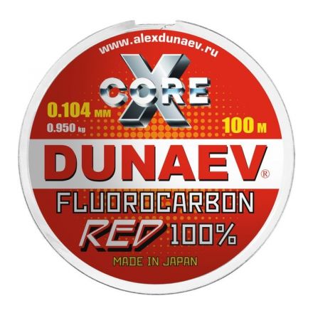 Леска Dunaev Fluorocarbon RED 0.104мм  (0,95 кг)  100м