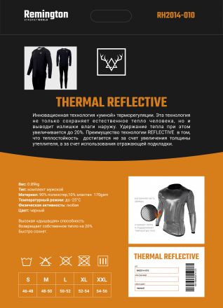 Термобелье Remington Thermal Reflective, р. 2XL