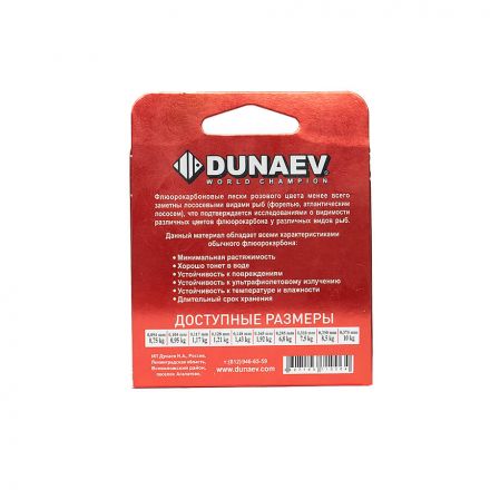 Леска Dunaev Fluorocarbon RED 0.370мм  (10 кг)  100м