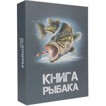 Набор Книга Рыбака (фляжка 210мл + 3 стопки) Helios (HS-KR-F-A20)
