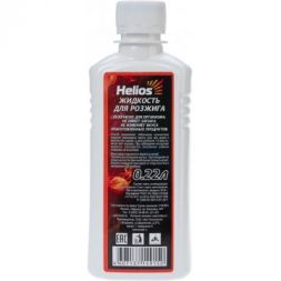 Жидкость для розжига 0,22 л Helios