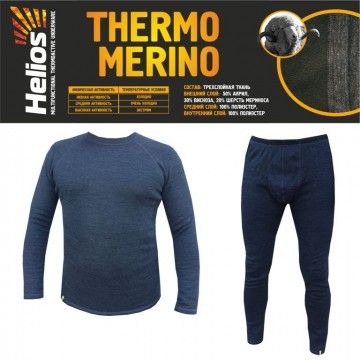 Комплект Thermo-Merino,  (44-46/164-168), M темно-серый, Helios