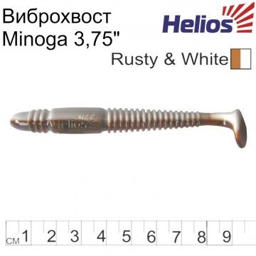 Виброхвост Helios Minoga 3,75&quot;/9.5 см Rusty &amp; White 5шт. (HS-17-005)