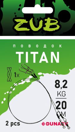 Поводки ZUB Titan Mono 11,3кг/ 15см (упак. 2 шт)