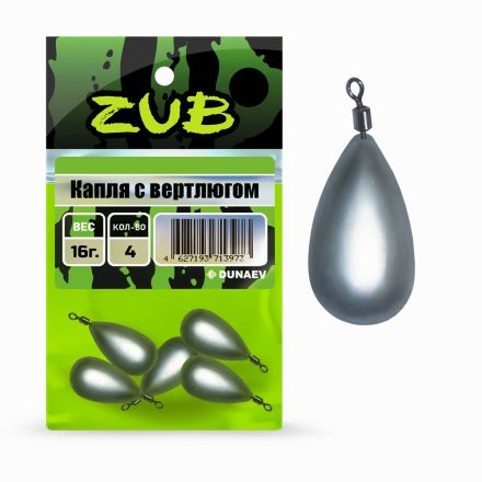 Капля с вертлюгом ZUB 16г.(упак. 4шт)