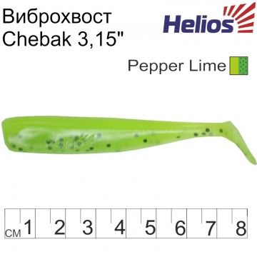 Виброхвост Helios Chebak 3,15&quot;/8 см Pepper Lime 7шт. (HS-3-009)