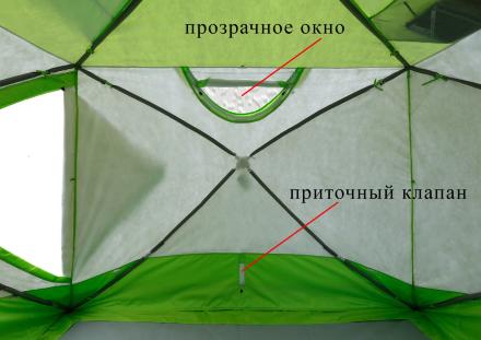 Палатка &quot;ЛОТОС Куб 4 Классик Термо (лонг)&quot;