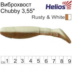 Виброхвост Helios Chubby 3,55&quot;/9 см Rusty &amp; White 5шт. (HS-4-005)