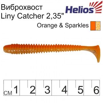 Виброхвост Helios Liny Catcher 2,35&quot;/6 см Orange &amp; Sparkes 12шт. (HS-5-022)