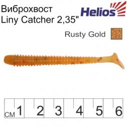 Виброхвост Helios Liny Catcher 2,35&quot;/6 см Rusty Gold 12шт. (HS-5-006)