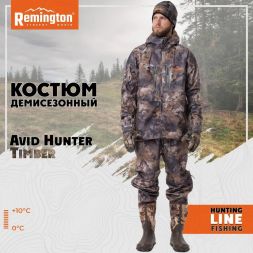 Костюм Remington Avid Hunter Timber р. 2XL