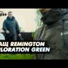 Плащ Remington Exploration Green р. XL