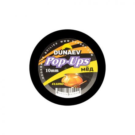 Бойлы DUNAEV POP-UP 10мм Мед (30г)