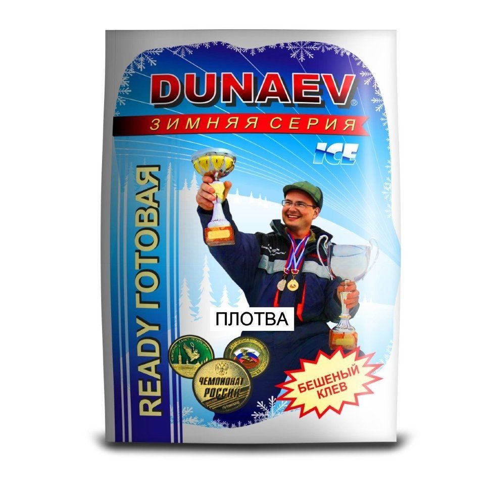 Прикормка "DUNAEV iCE-READY" 0.75кг Плотва