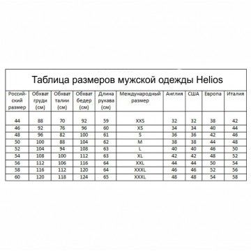 Костюм летний  НАТО ткань смесовая 50% ХБ/50%ПЭ р.56-58/182-188 Helios (0618)