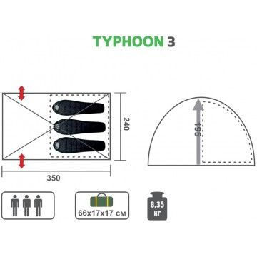 Палатка TYPHOON-3 (HS-2450-3) Helios