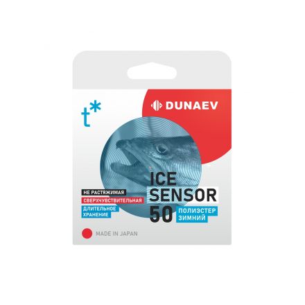 Леска Dunaev iCE Sensor 0.165мм  (2,67 кг)  50м