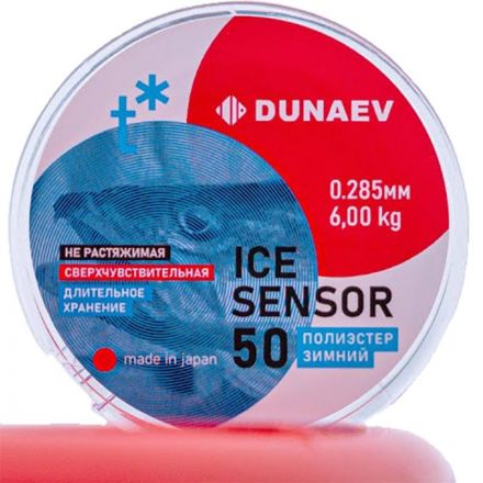 Леска Dunaev iCE Sensor 0.165мм  (2,67 кг)  50м