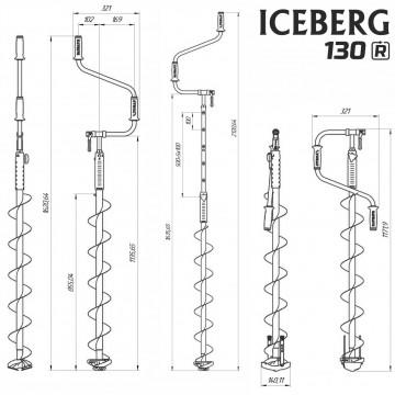 Ледобур ICEBERG-SIBERIA 130(R)-1600 v3.0 (правое вращение) LA-130RS