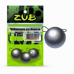 Чебурашка разборная ZUB 32г. (упак. 3шт)