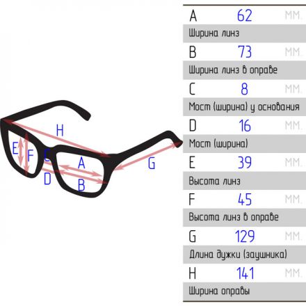 Поляризационные очки Mikado (коричневые) AMO-7774-BR