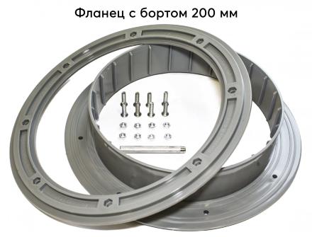 Фланец для отверстия под лунку БЕЗ бортика ЛОТОС-200 (комплект 3шт)