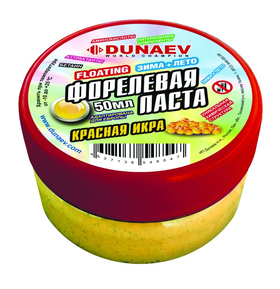 Форелевая паста Dunaev Красная Икра Желтая (50 мл.)