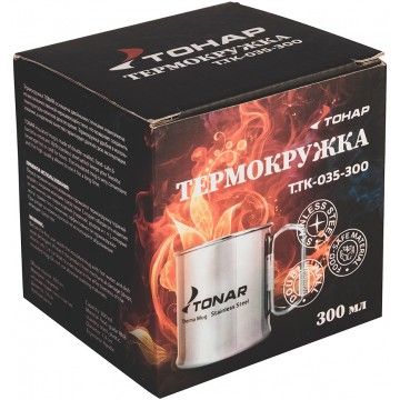 Термокружка 300ML металлическая скл. ручки (T.TK-035-300) Тонар