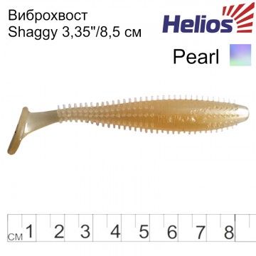 Виброхвост Helios Shaggy 3,35&quot;/8,5 см Pearl 5шт. (HS-16-013)