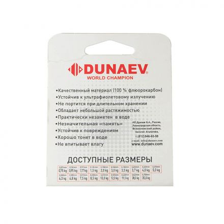 Леска Dunaev Fluorocarbon 0.165мм  (3 кг)  30м