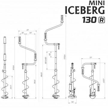 Ледобур ICEBERG-MINI 130(R) v3.0 (правое вращение) LA-130RM